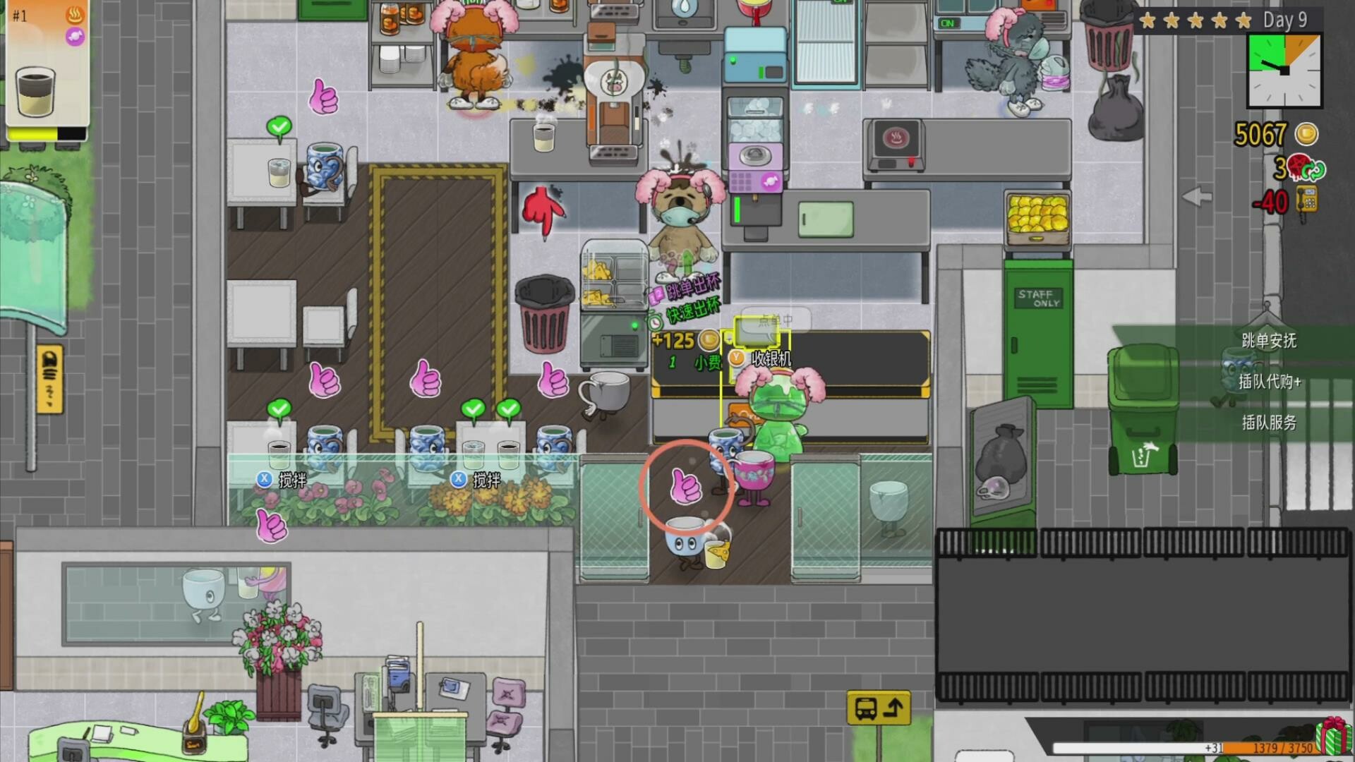 Feed the Cups screenshot
