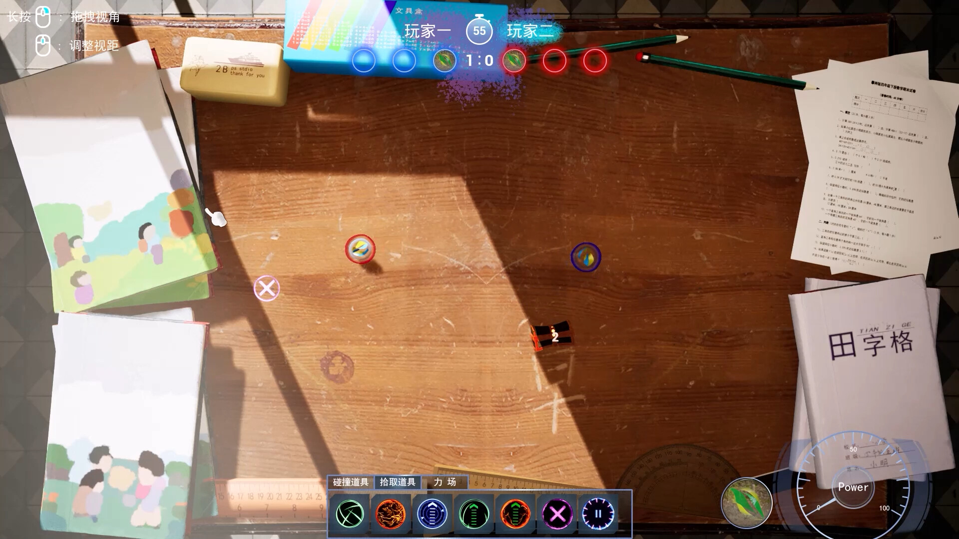 奇克八号盲目发射 Blind No.8 Chick Shoot screenshot