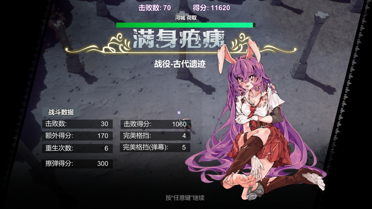 TOUHOU RHAPSODY OF MOON RABBIT screenshot