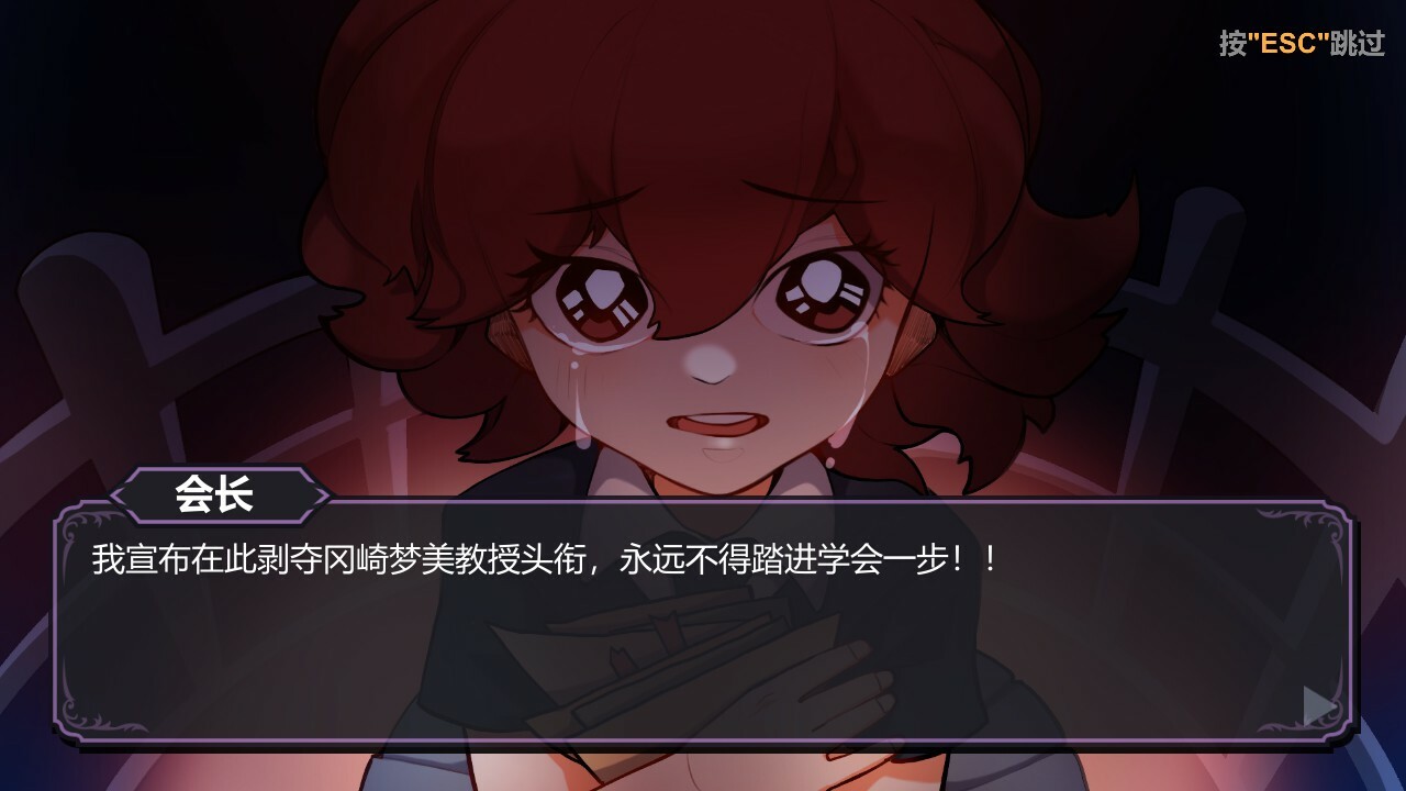 TOUHOU RHAPSODY OF MOON RABBIT screenshot