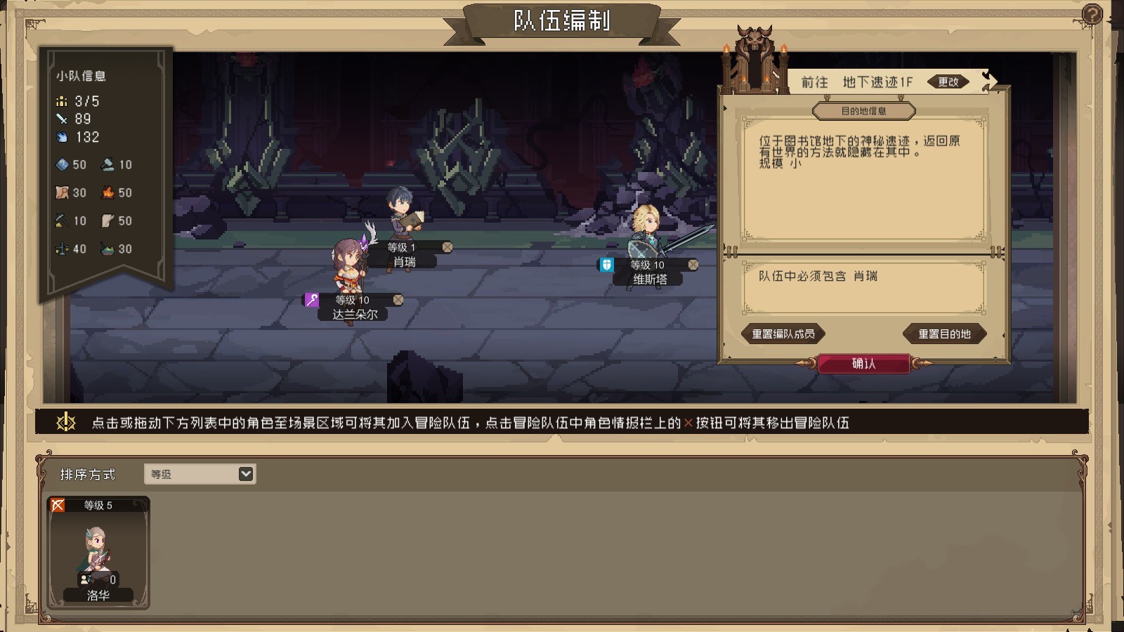 Untitled Crossing Record screenshot