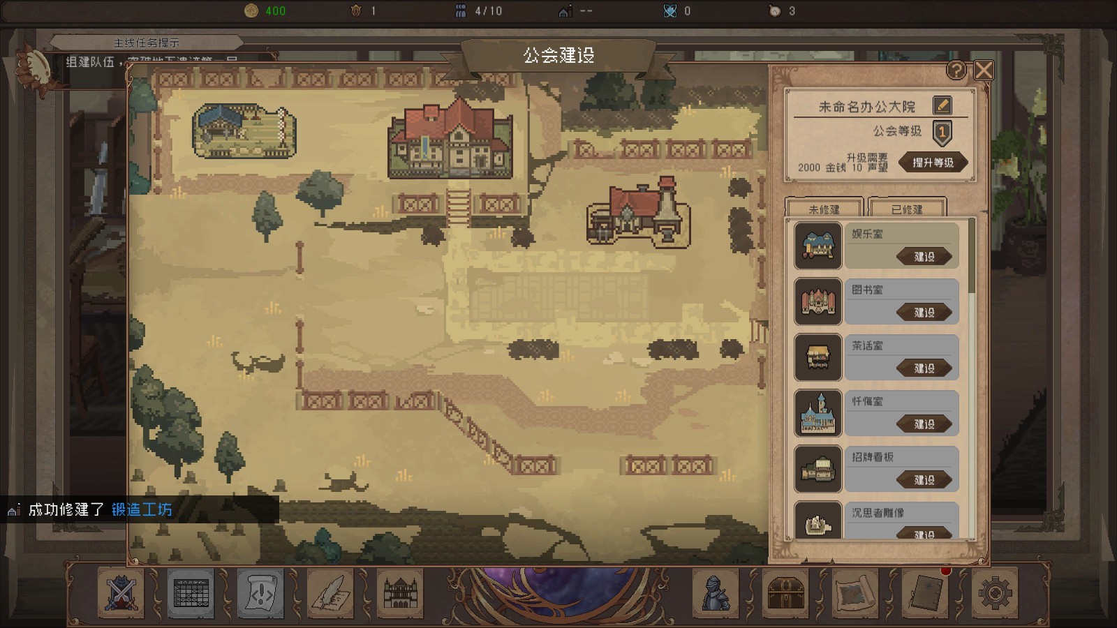 Untitled Crossing Record screenshot