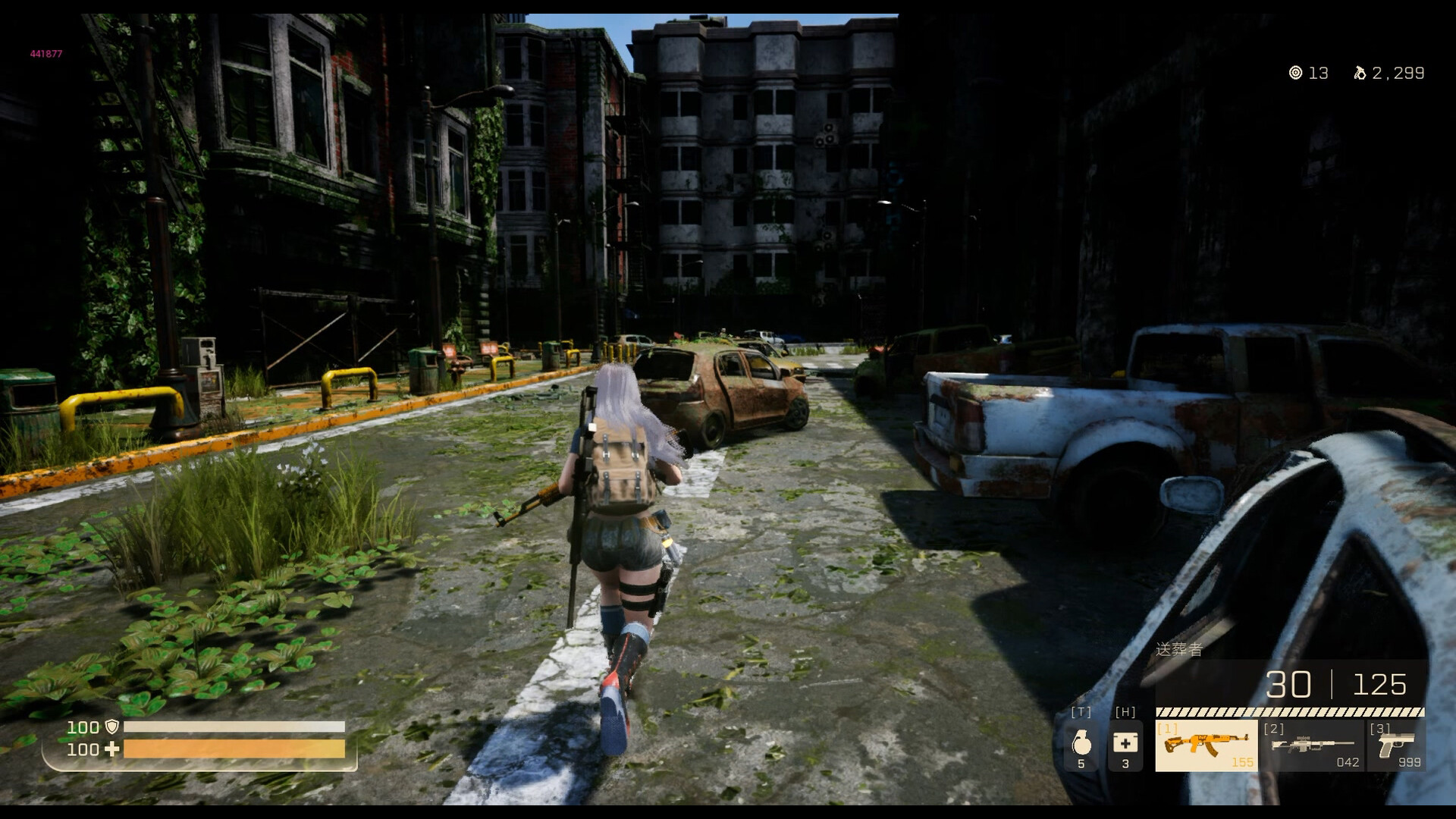 末世少女 Zombie Girl screenshot