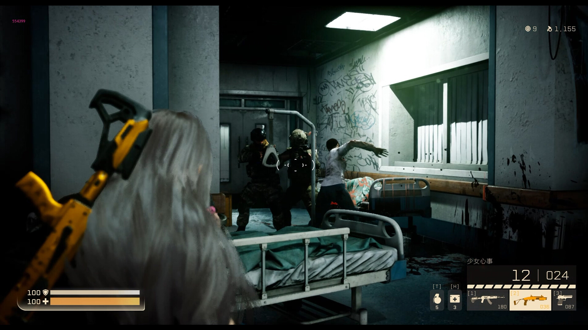末世少女 Zombie Girl screenshot