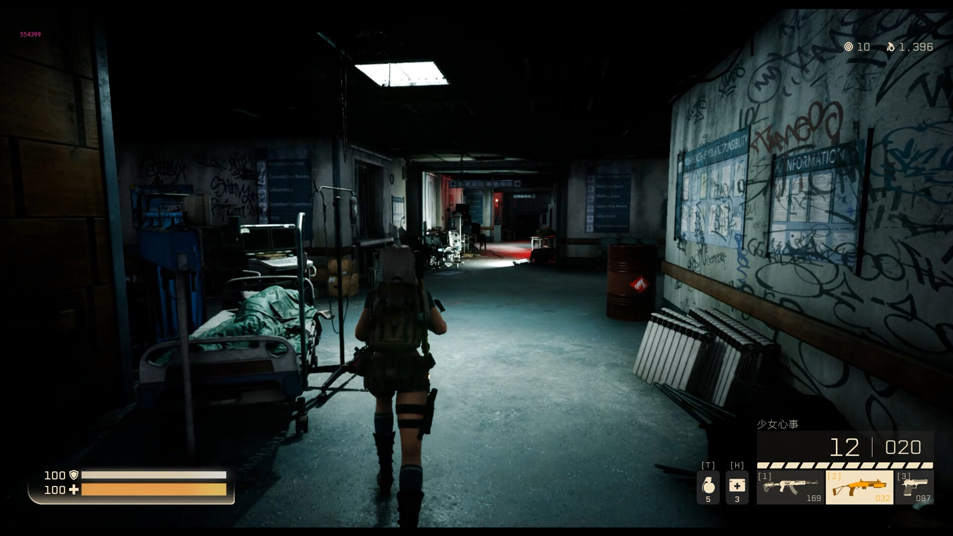 末世少女 Zombie Girl screenshot