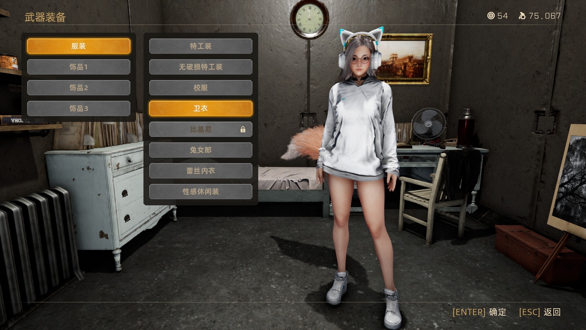 末世少女 Zombie Girl screenshot