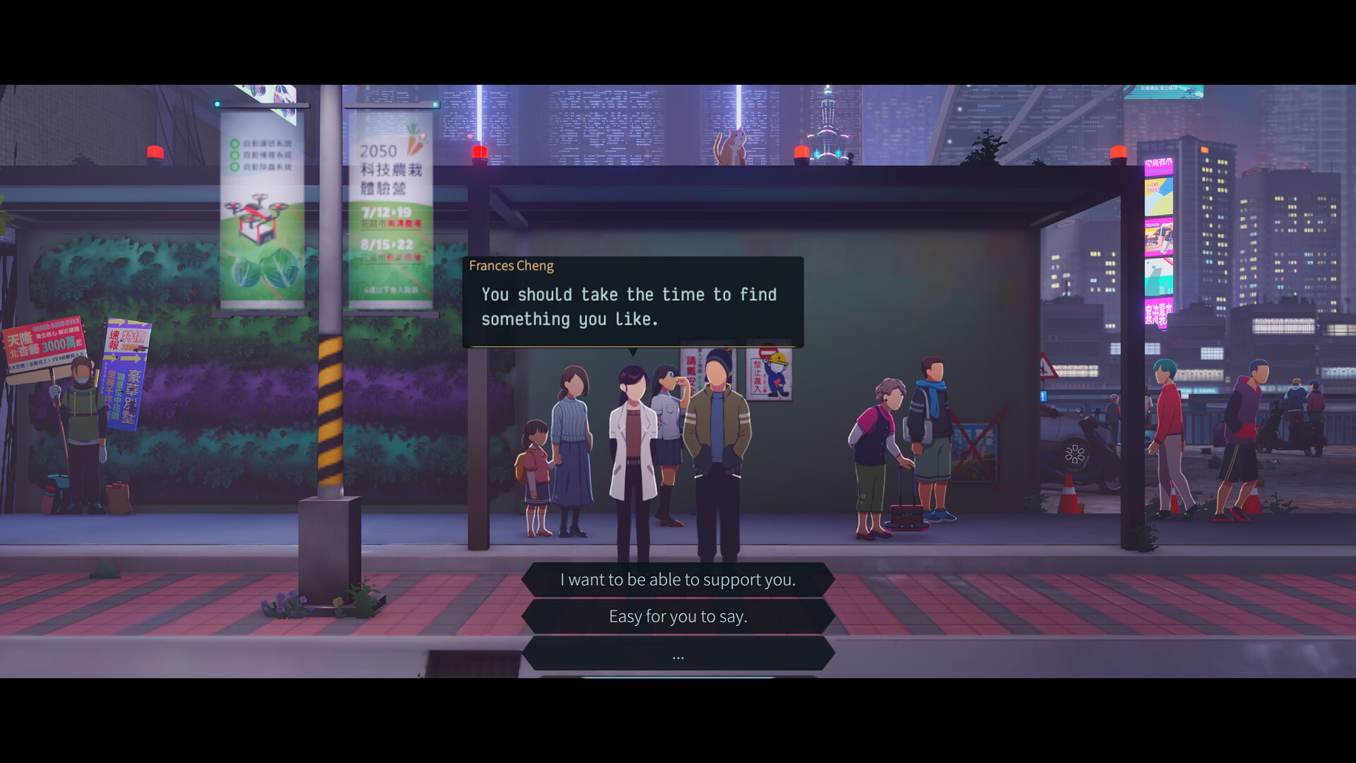 Minds Beneath Us screenshot