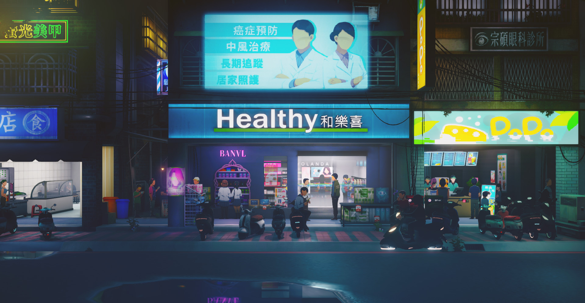 Minds Beneath Us screenshot