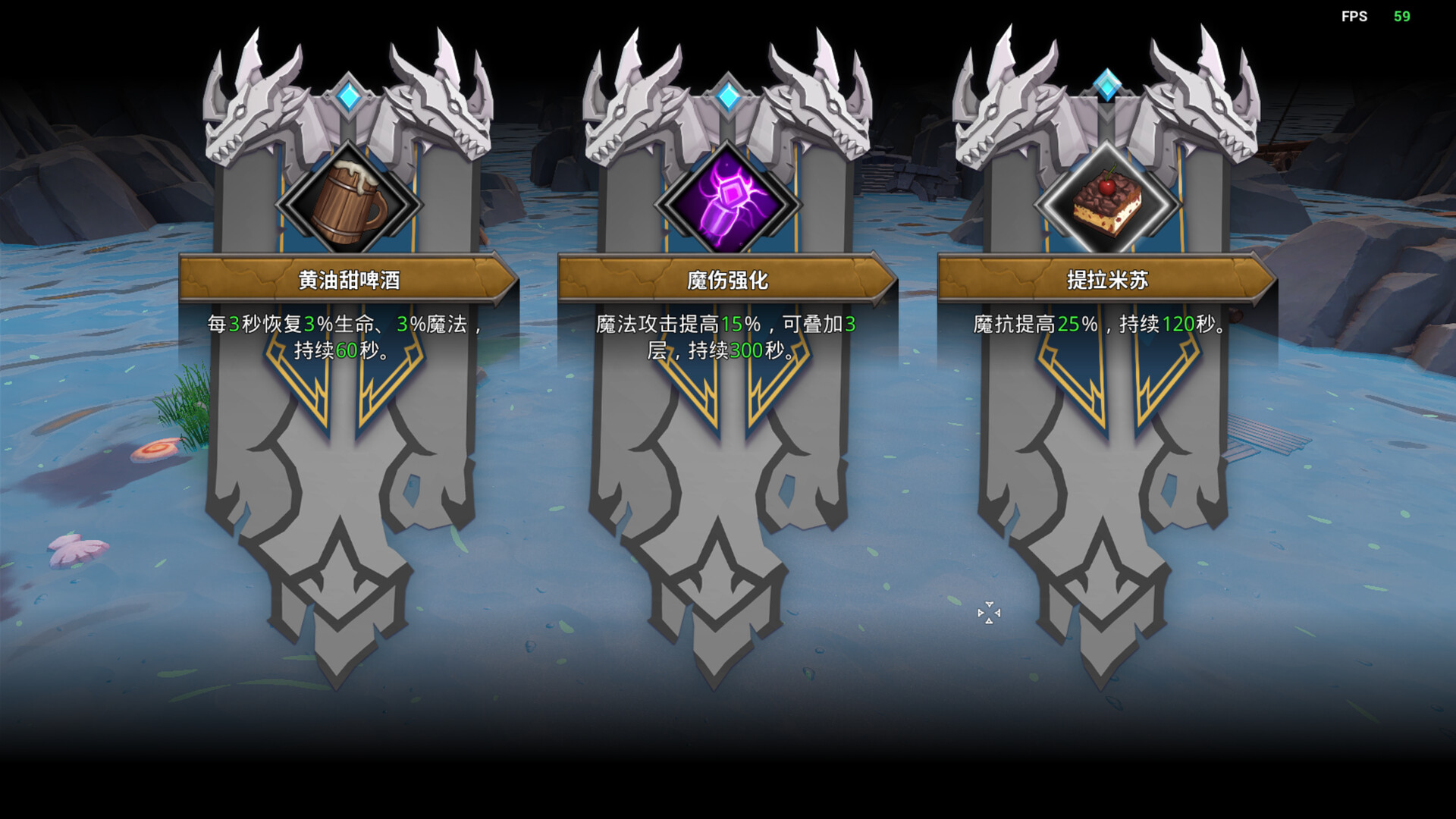 Duola Mage screenshot