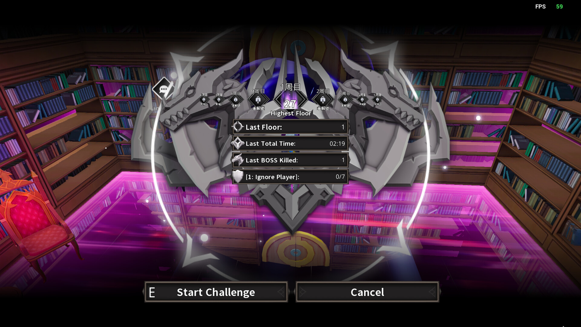 Duola Mage screenshot