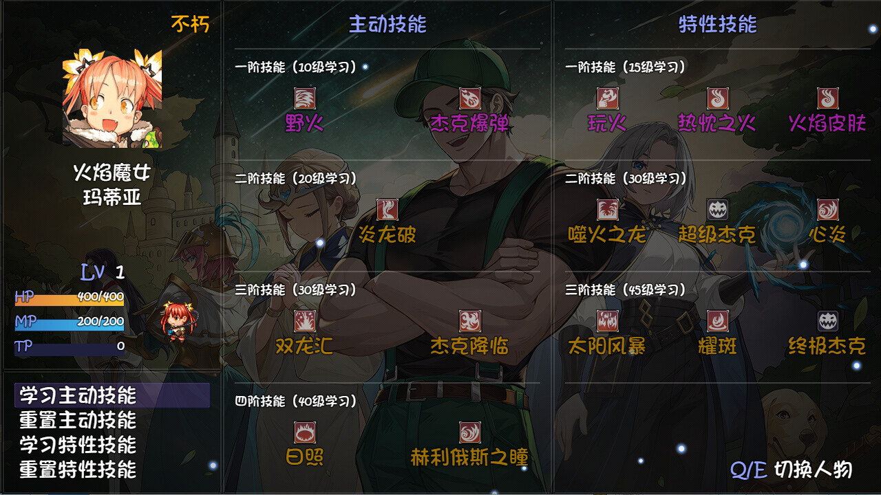 再刷一把2：金色传说 screenshot