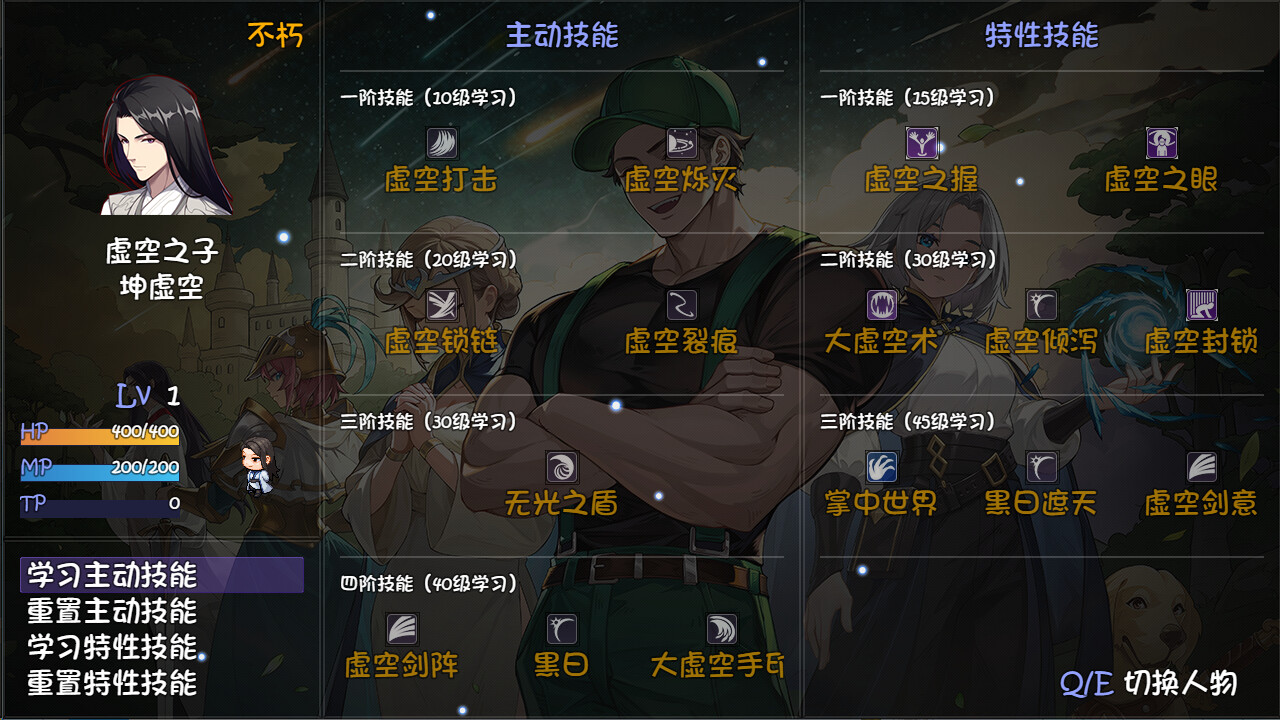 再刷一把2：金色传说 screenshot