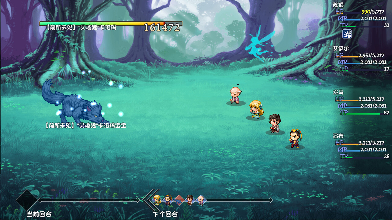 再刷一把2：金色传说 screenshot