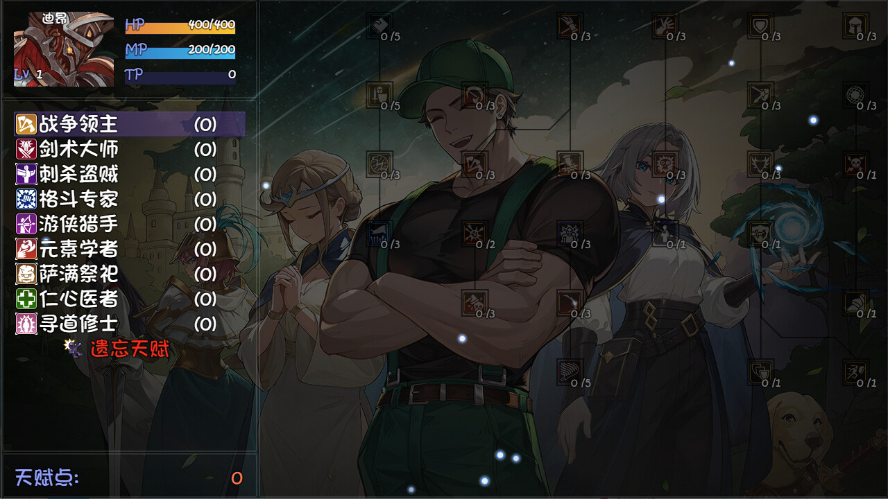 再刷一把2：金色传说 screenshot