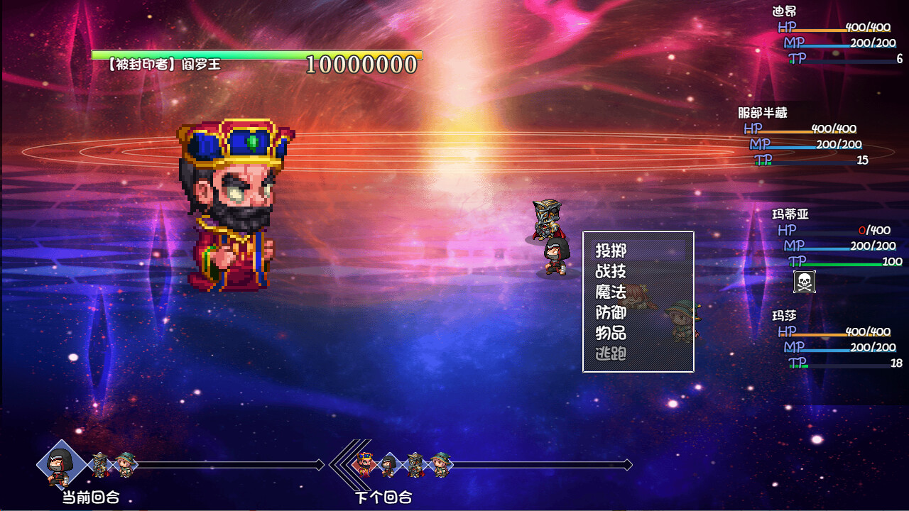 再刷一把2：金色传说 screenshot