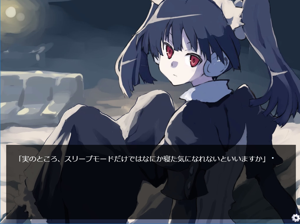 Glare1more screenshot