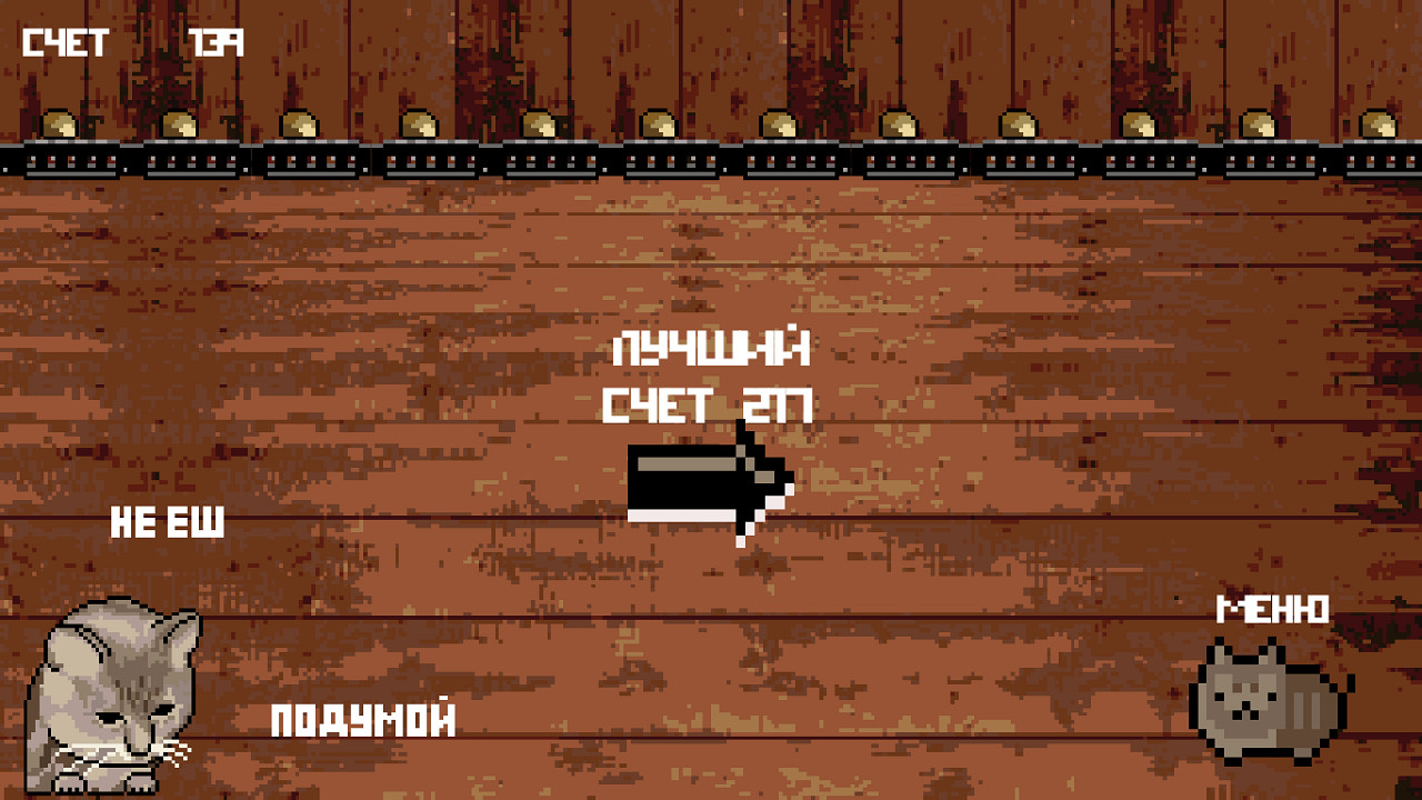 Cat or Bread? screenshot