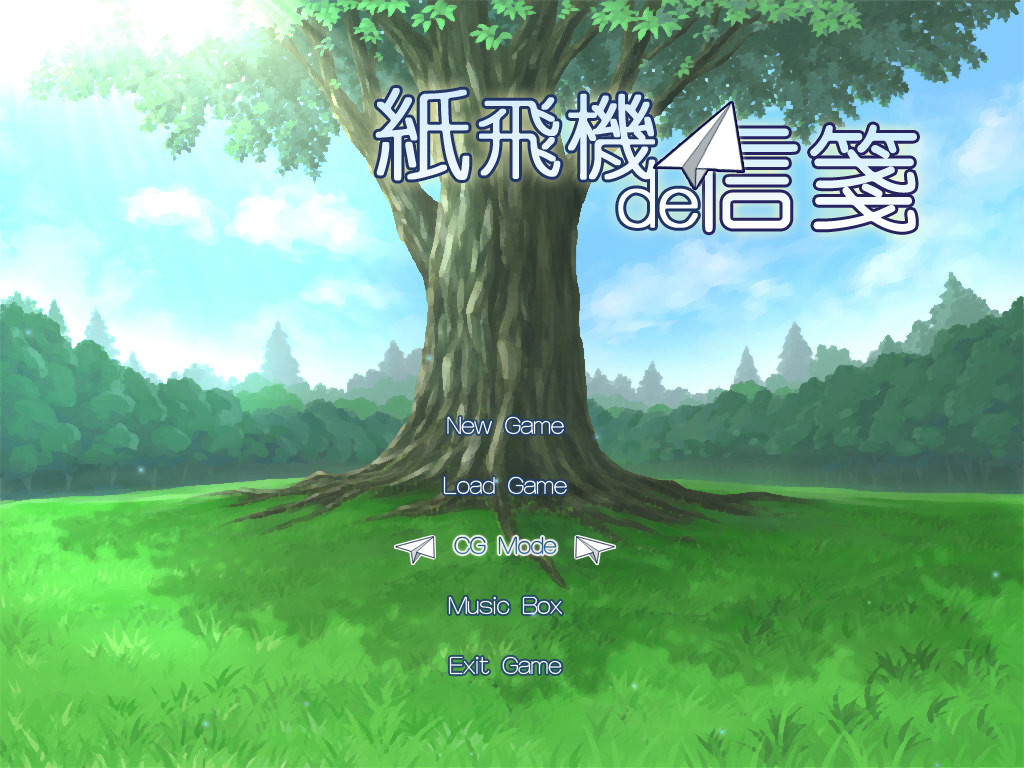 Season of 12 Colors screenshot