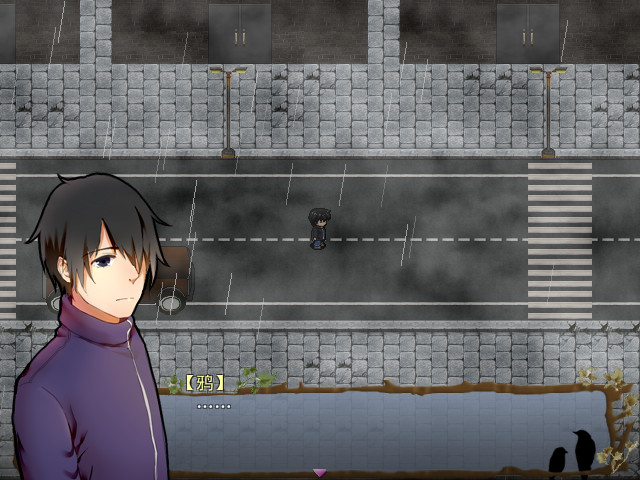 雨鸦 - You are my sanctuary screenshot