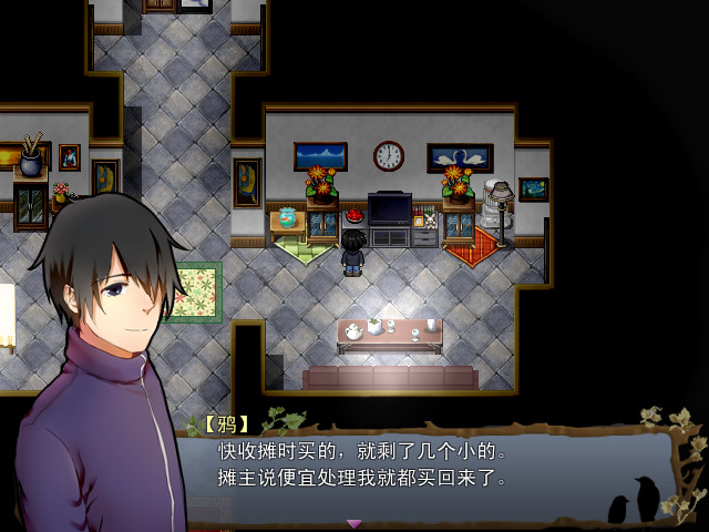 雨鸦 - You are my sanctuary screenshot