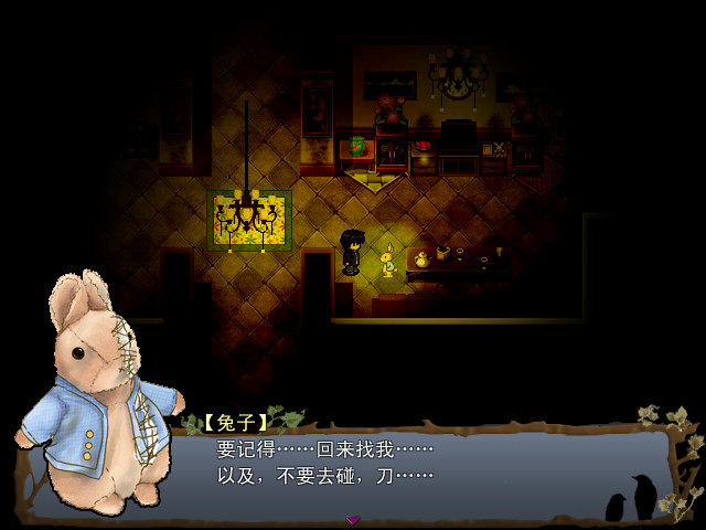 雨鸦 - You are my sanctuary screenshot