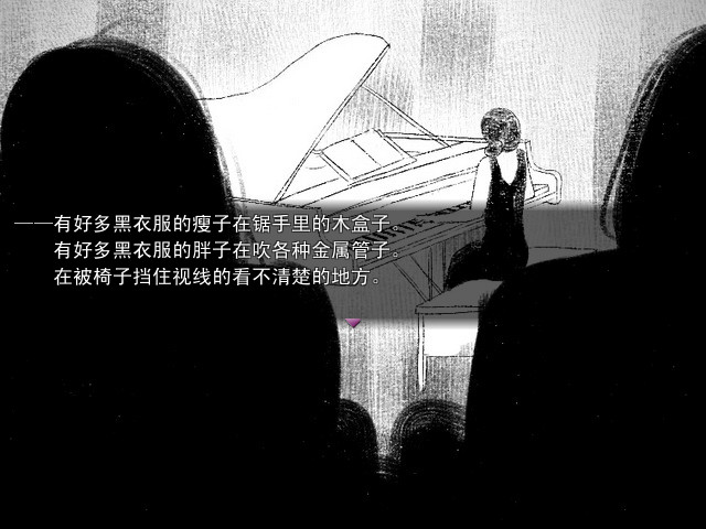 雨鸦 - You are my sanctuary screenshot