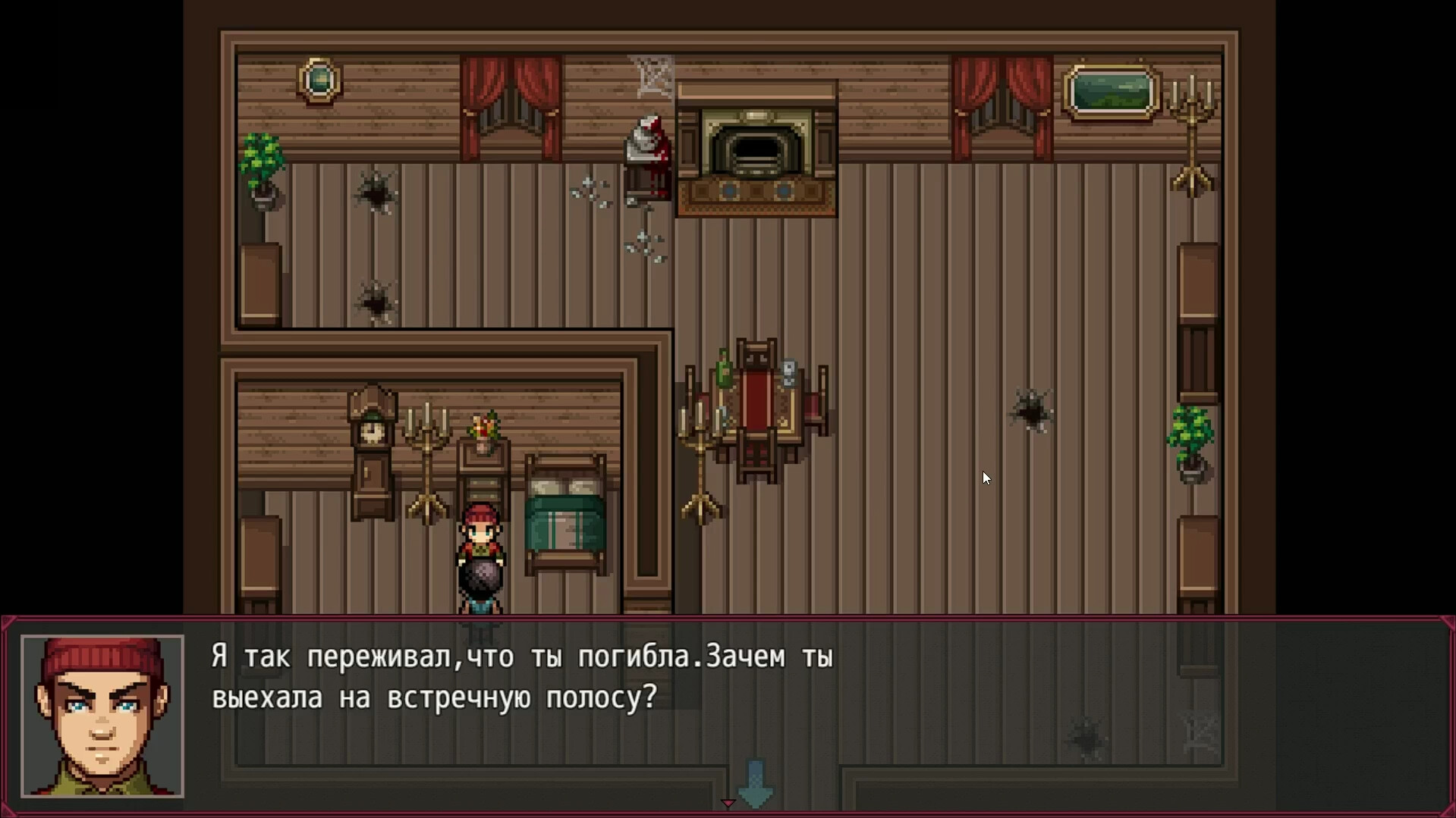 Convoluted Incident: Pinch me screenshot