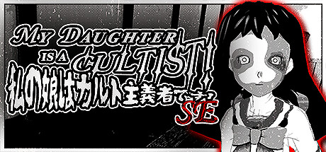 MY DAUGHTER IS A CULTIST! SE key art