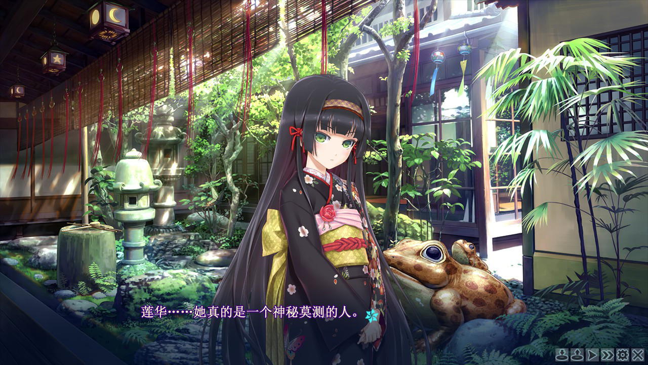 Bishojo Mangekyo Kotowari to Meikyu no Shojo screenshot