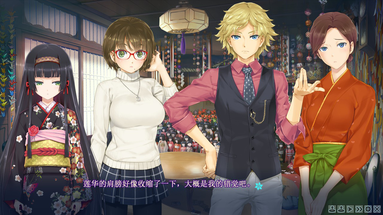 Bishojo Mangekyo Kotowari to Meikyu no Shojo screenshot