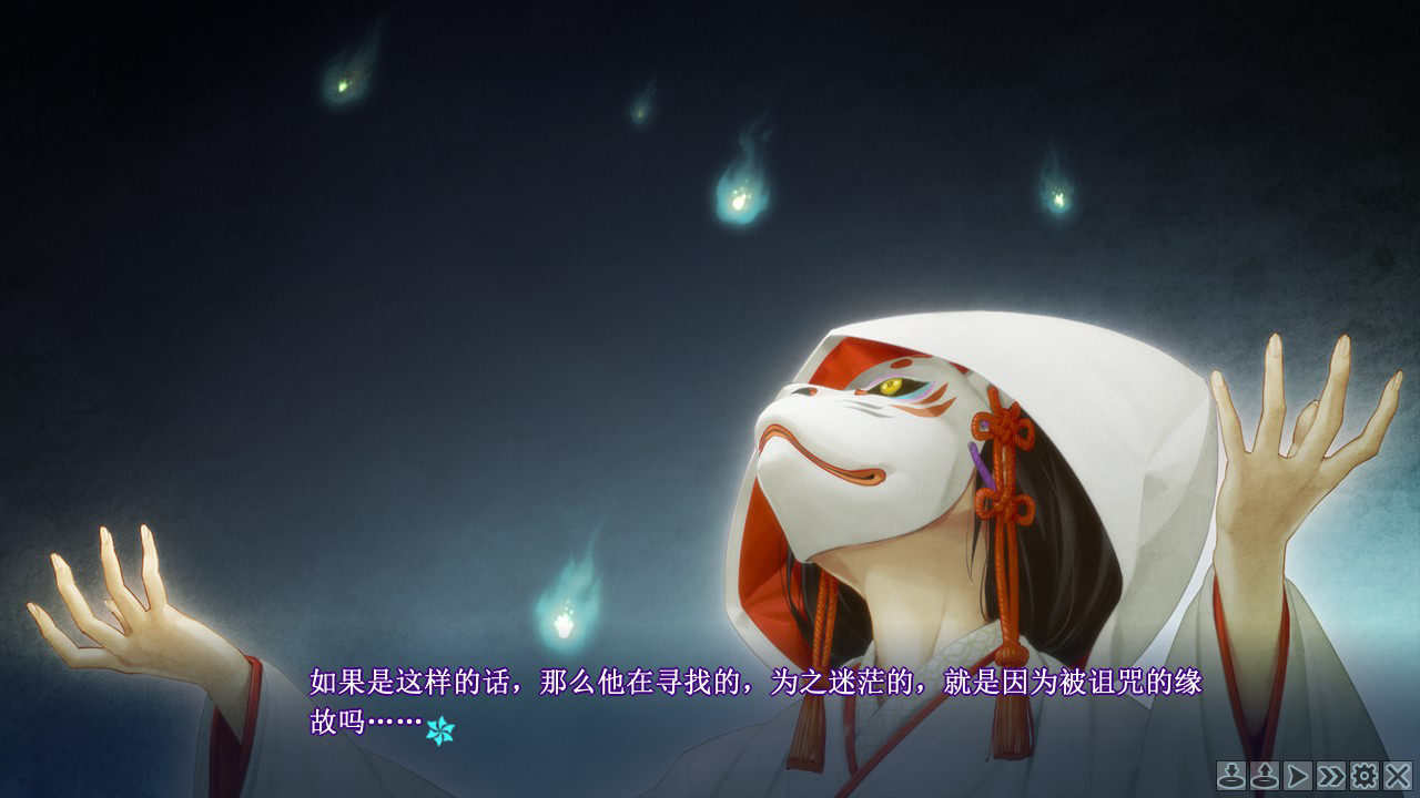 Bishojo Mangekyo Kotowari to Meikyu no Shojo screenshot