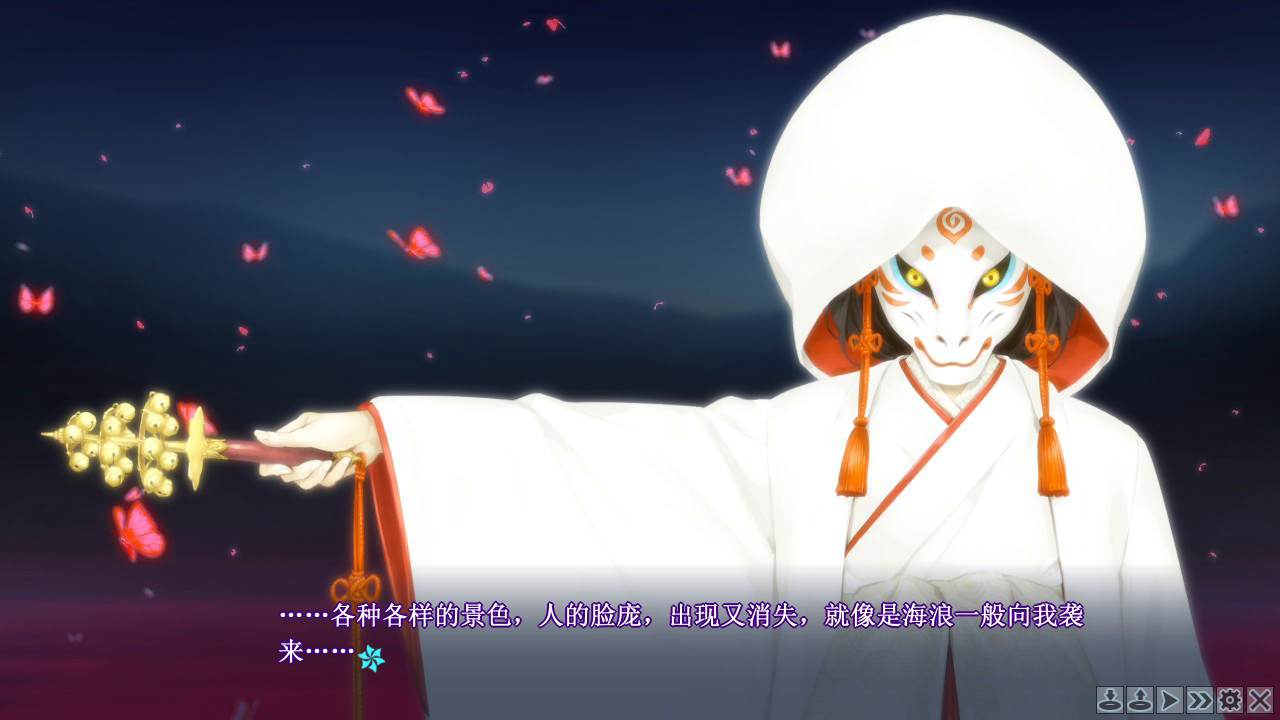 Bishojo Mangekyo Kotowari to Meikyu no Shojo screenshot