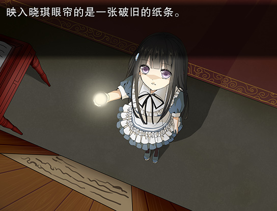 羽翼的祈愿 - Feather Of Praying screenshot
