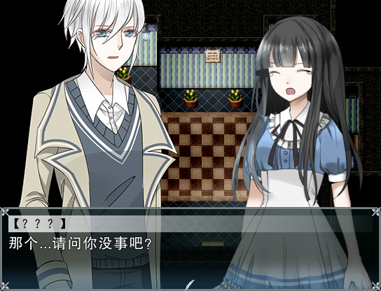 羽翼的祈愿 - Feather Of Praying screenshot