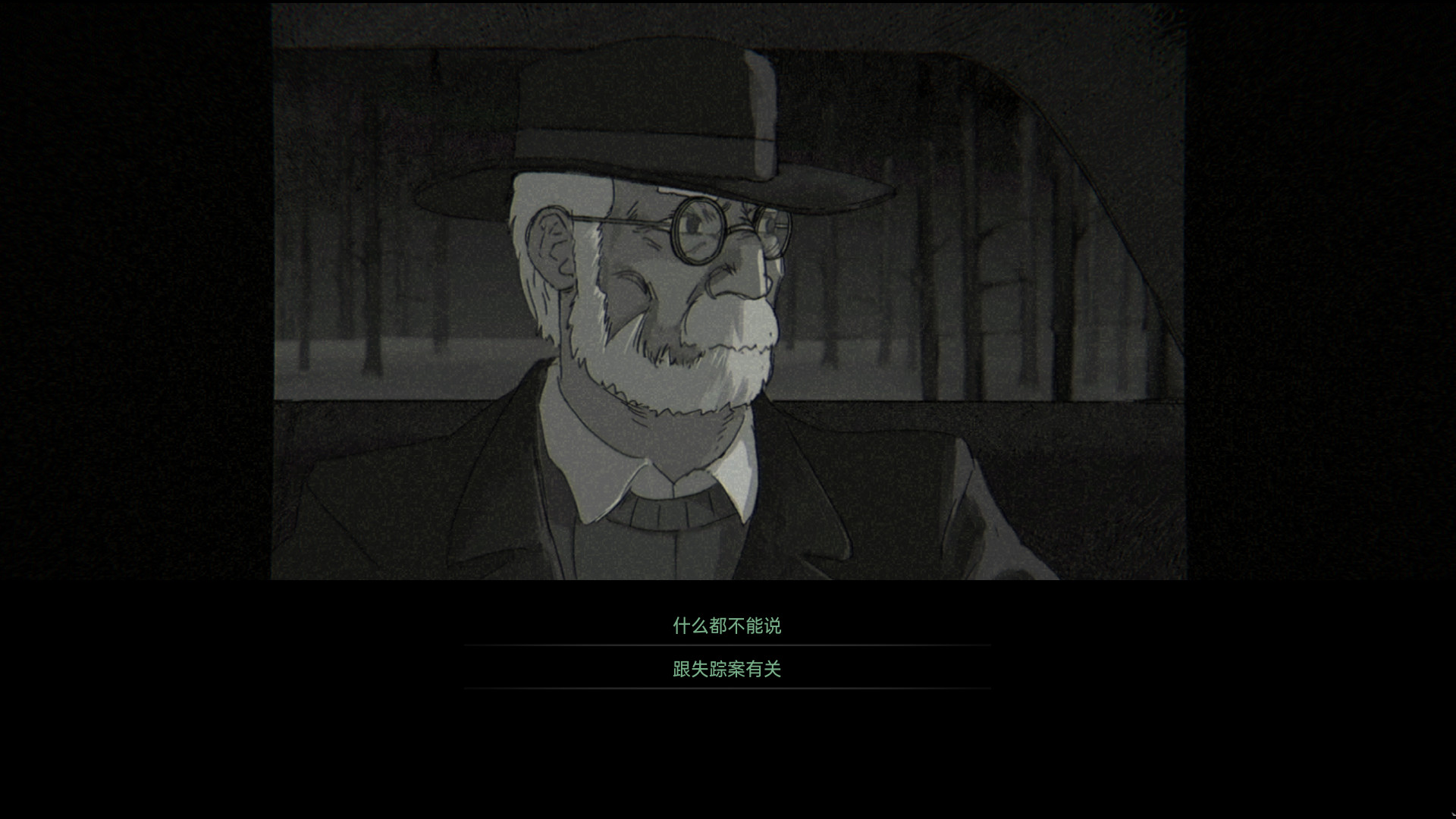 Candlelight screenshot