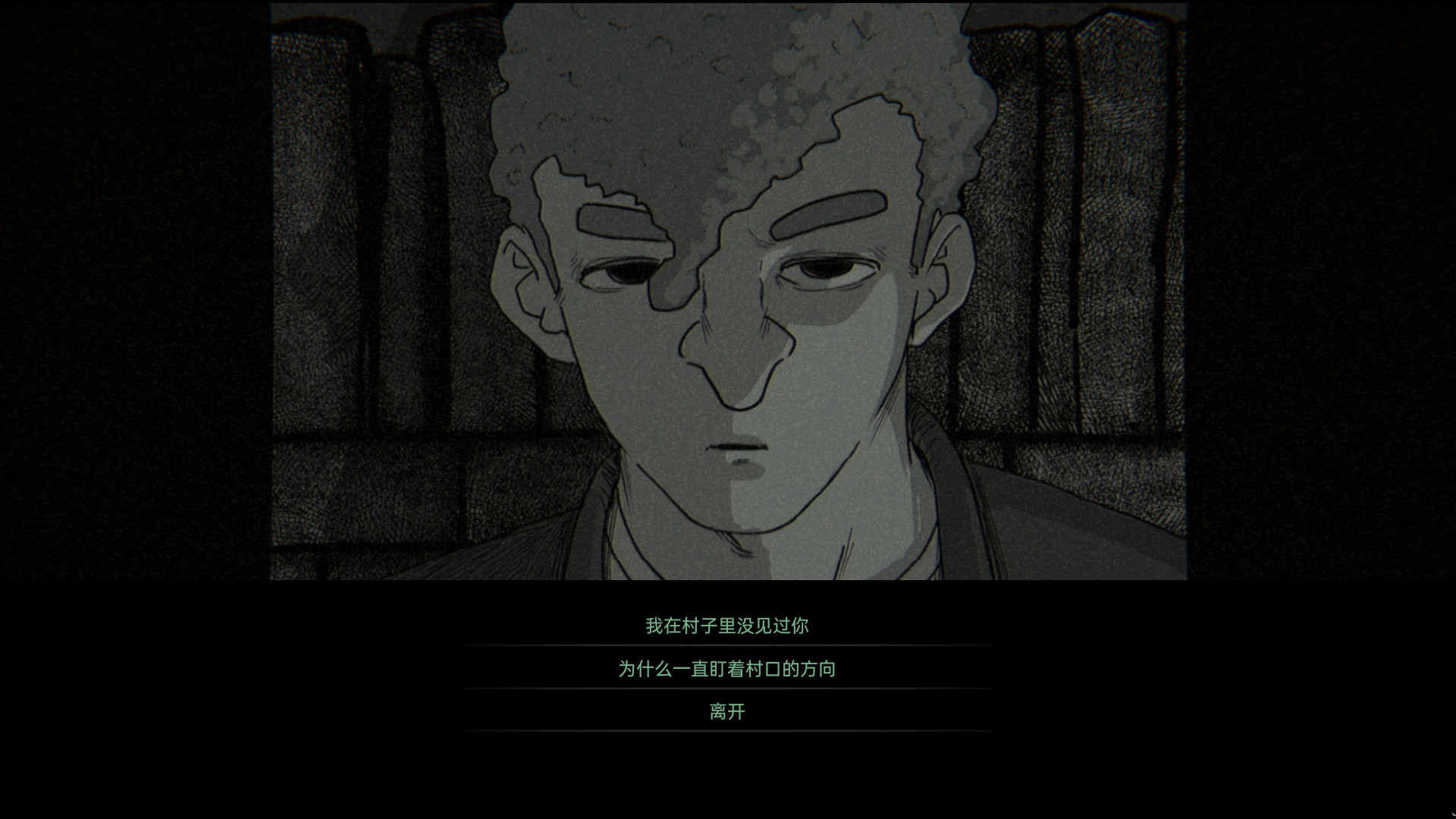 Candlelight screenshot