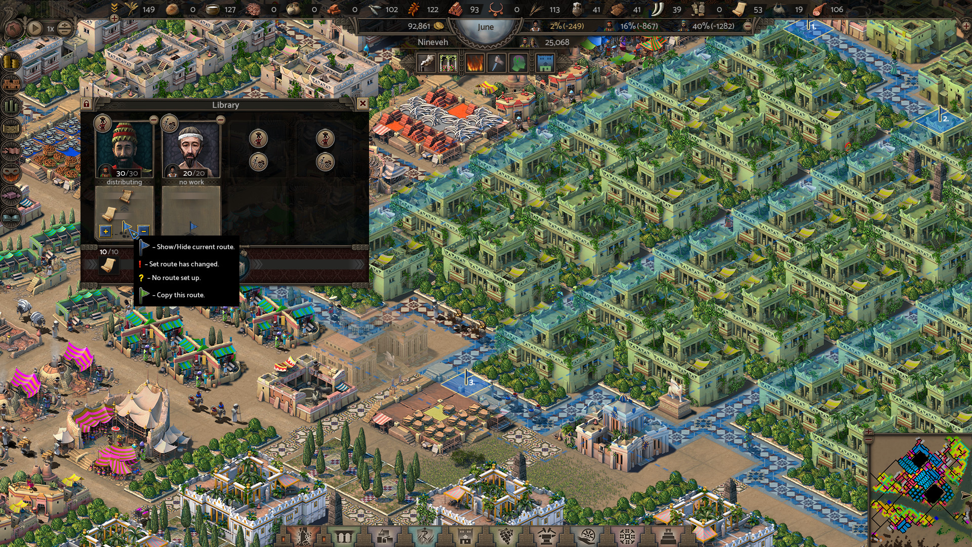 Nebuchadnezzar screenshot