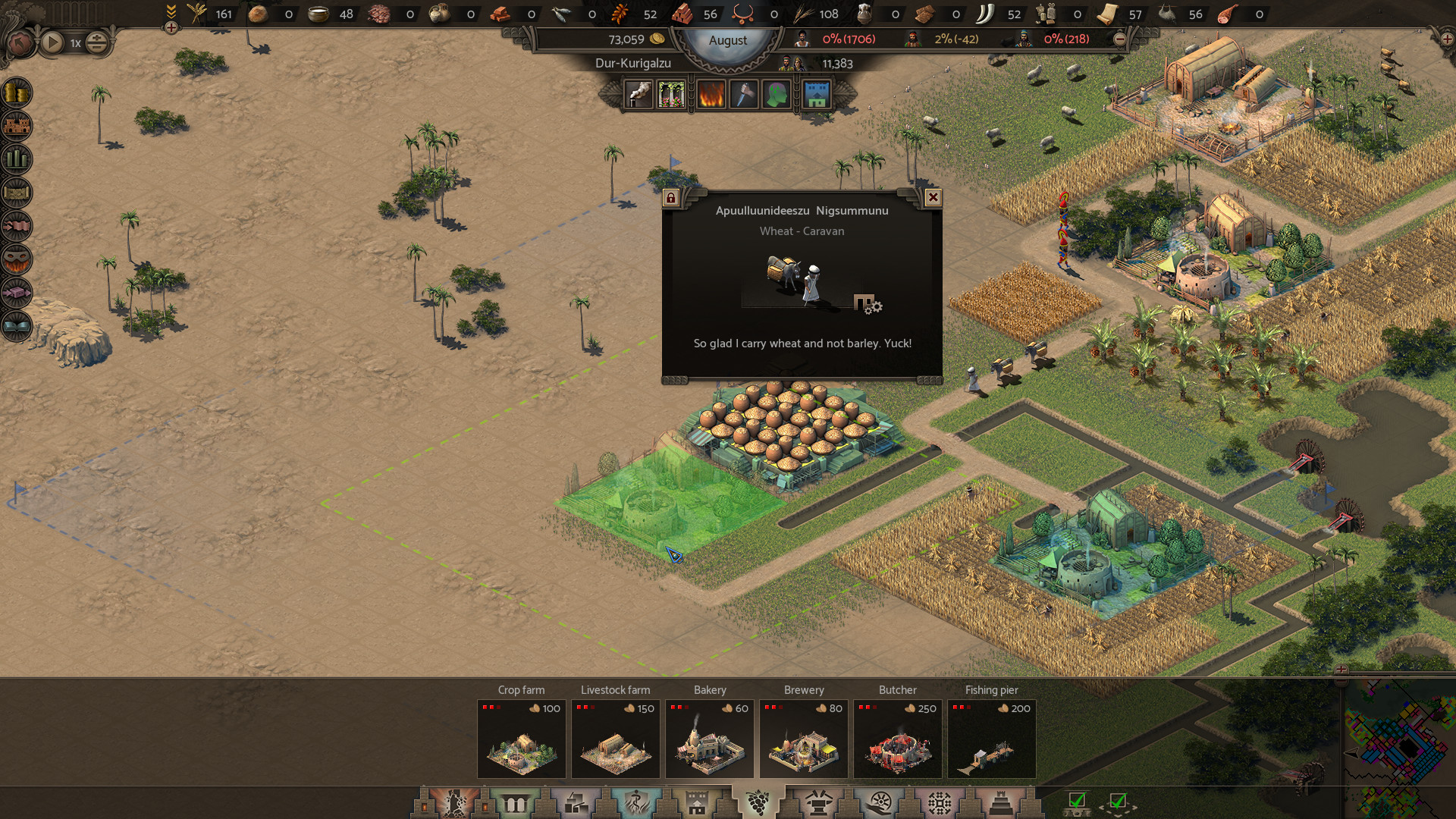 Nebuchadnezzar screenshot