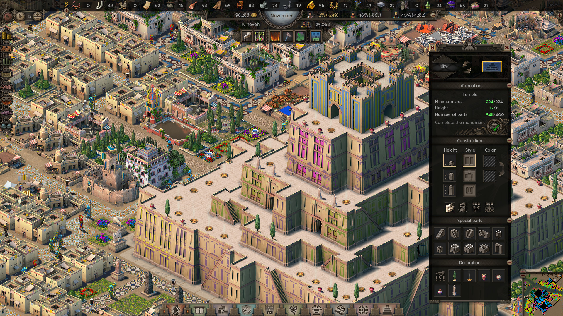 Nebuchadnezzar screenshot