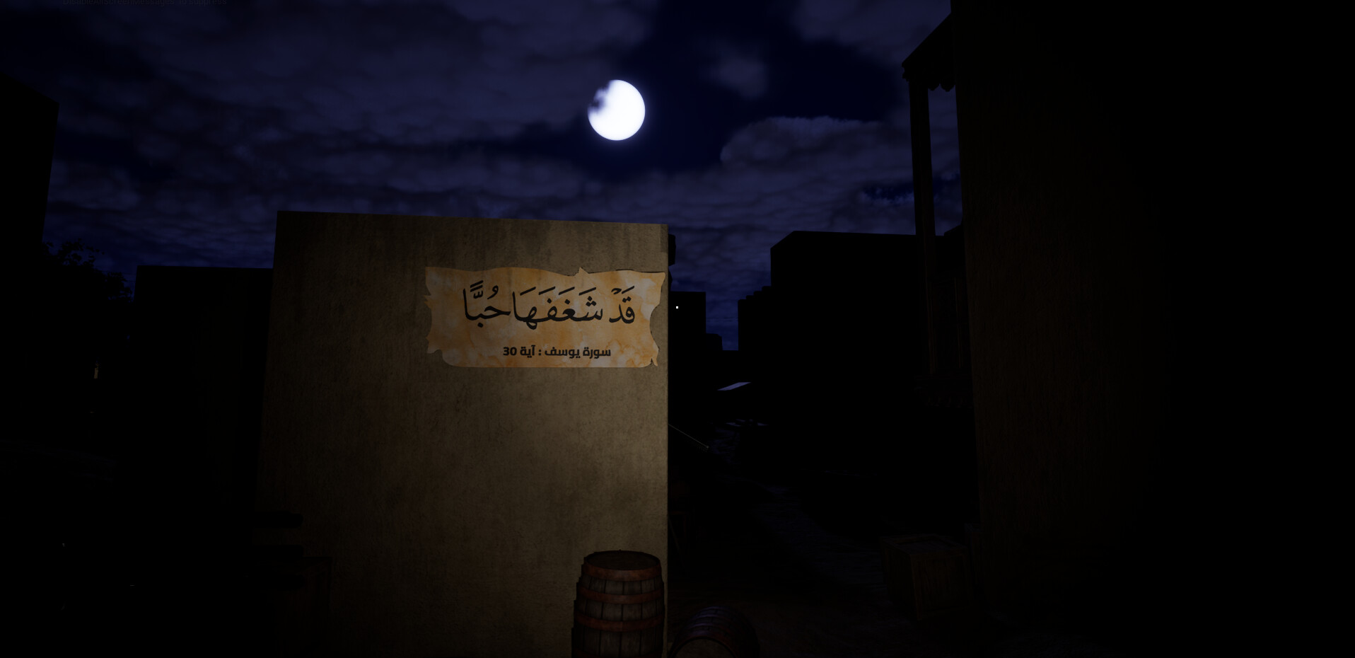 Kaf village screenshot