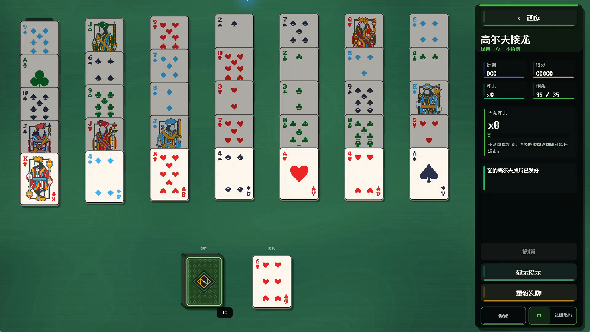 N in One Card: Klondike, Spider, FreeCell, Hearts & Blackjack screenshot