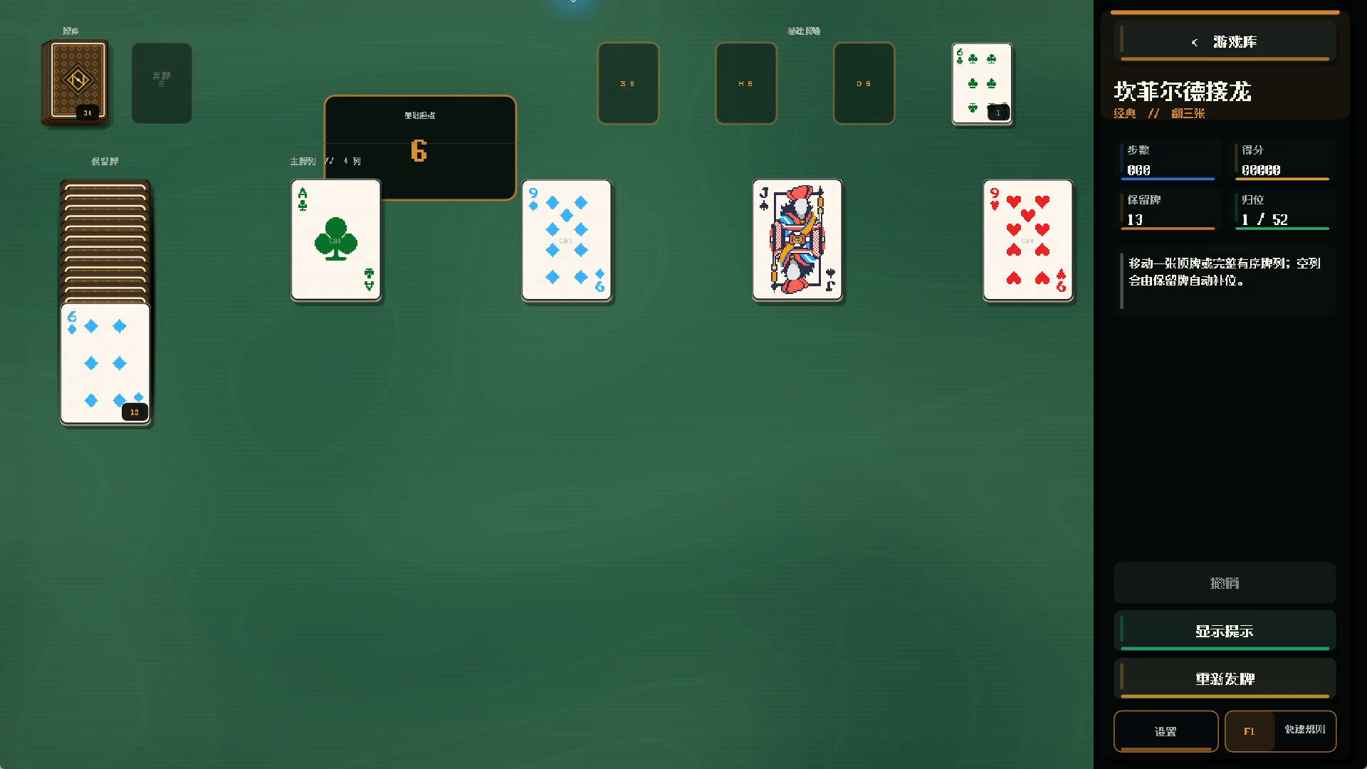 N in One Card: Klondike, Spider, FreeCell, Hearts & Blackjack screenshot