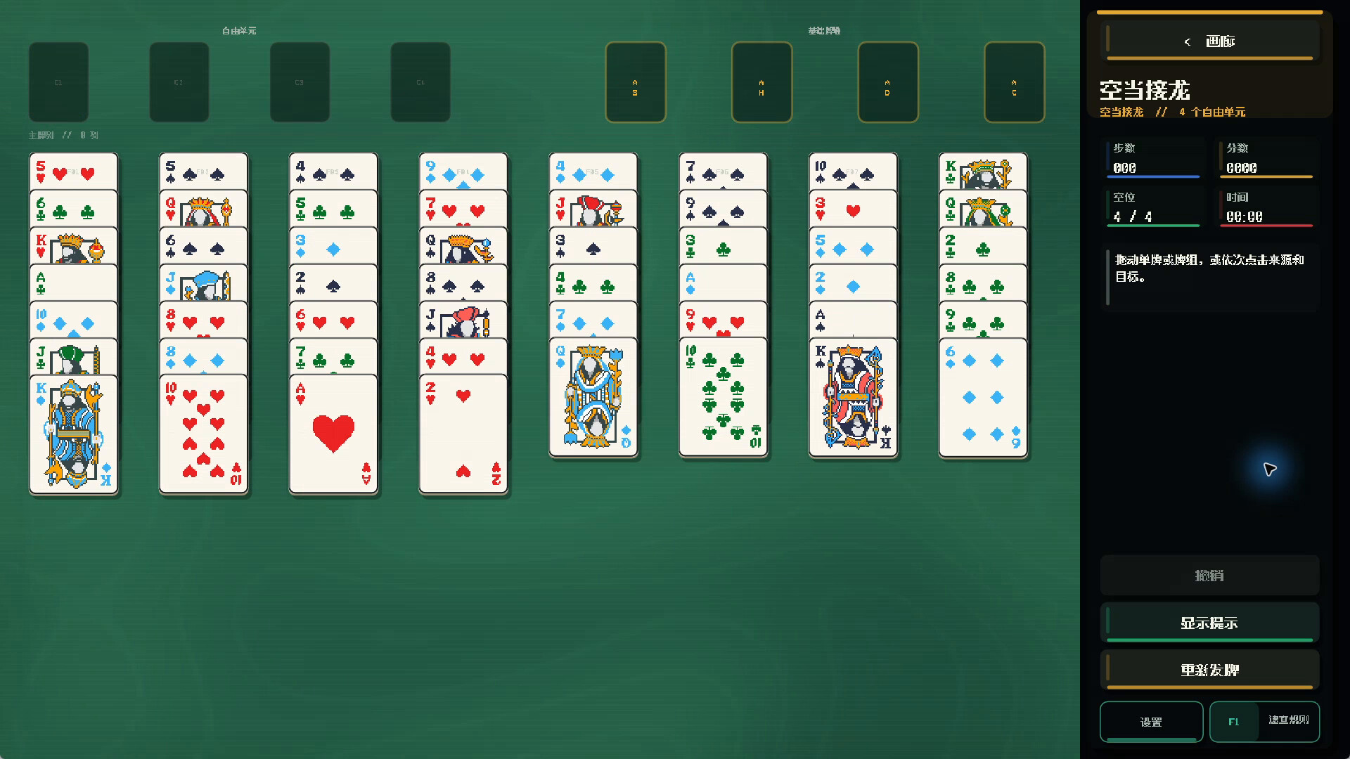 N in One Card: Klondike, Spider, FreeCell, Hearts & Blackjack screenshot