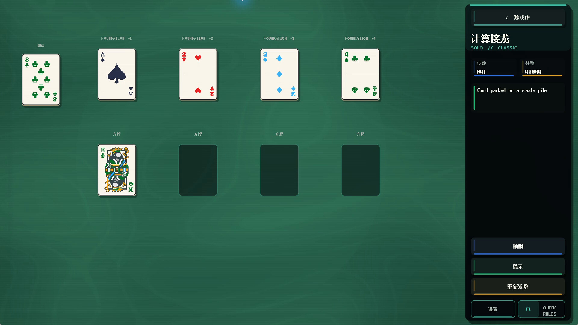 N in One Card: Klondike, Spider, FreeCell, Hearts & Blackjack screenshot
