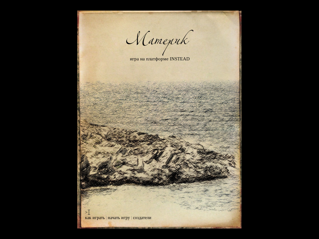 Mainland screenshot
