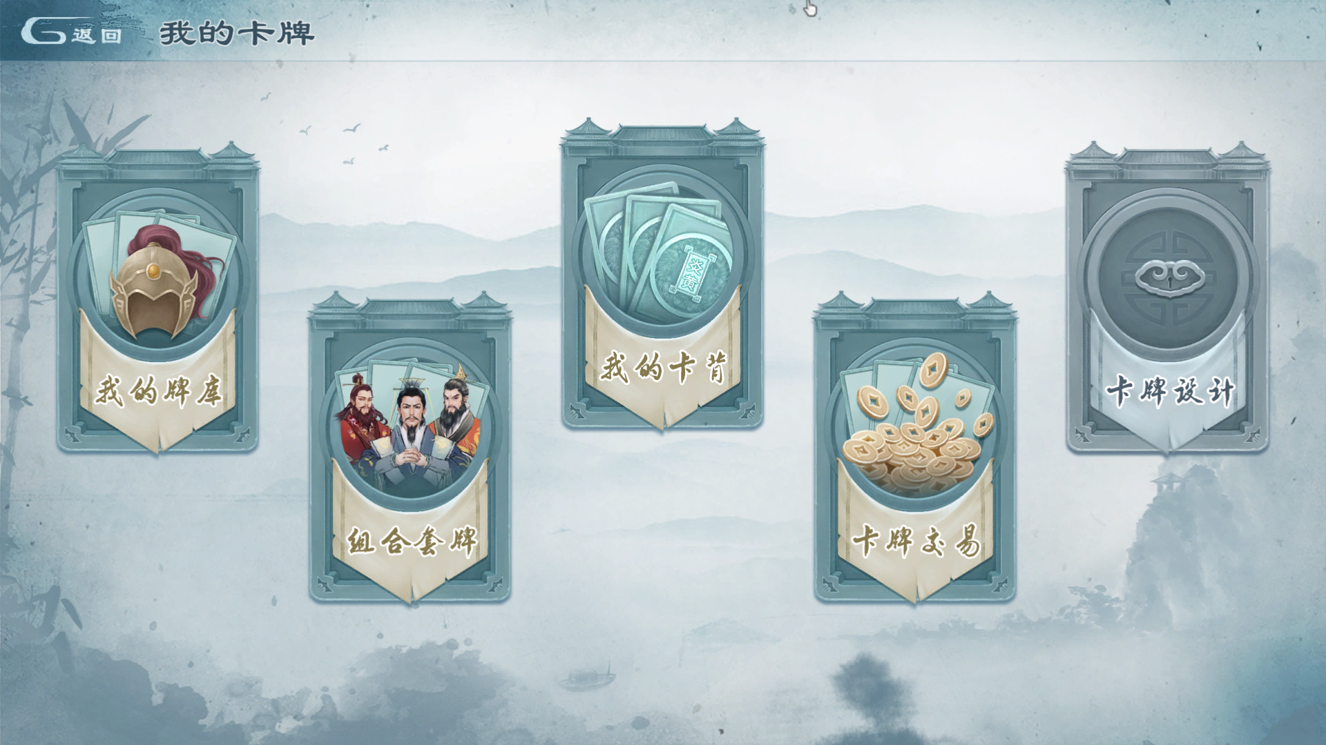 炎黄战纪之三国烽烟 screenshot