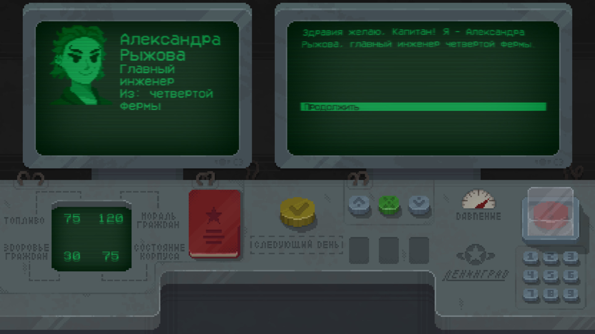 Leningrad screenshot