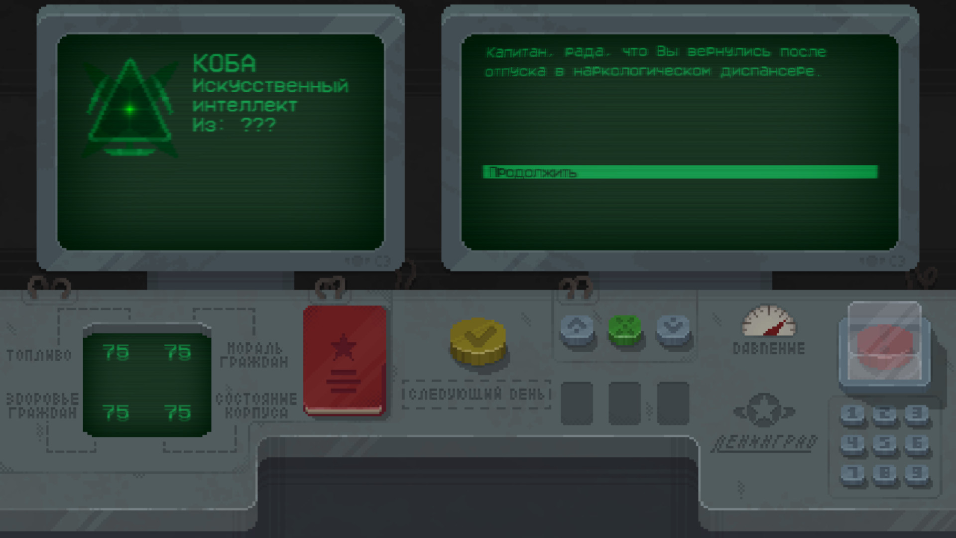 Leningrad screenshot
