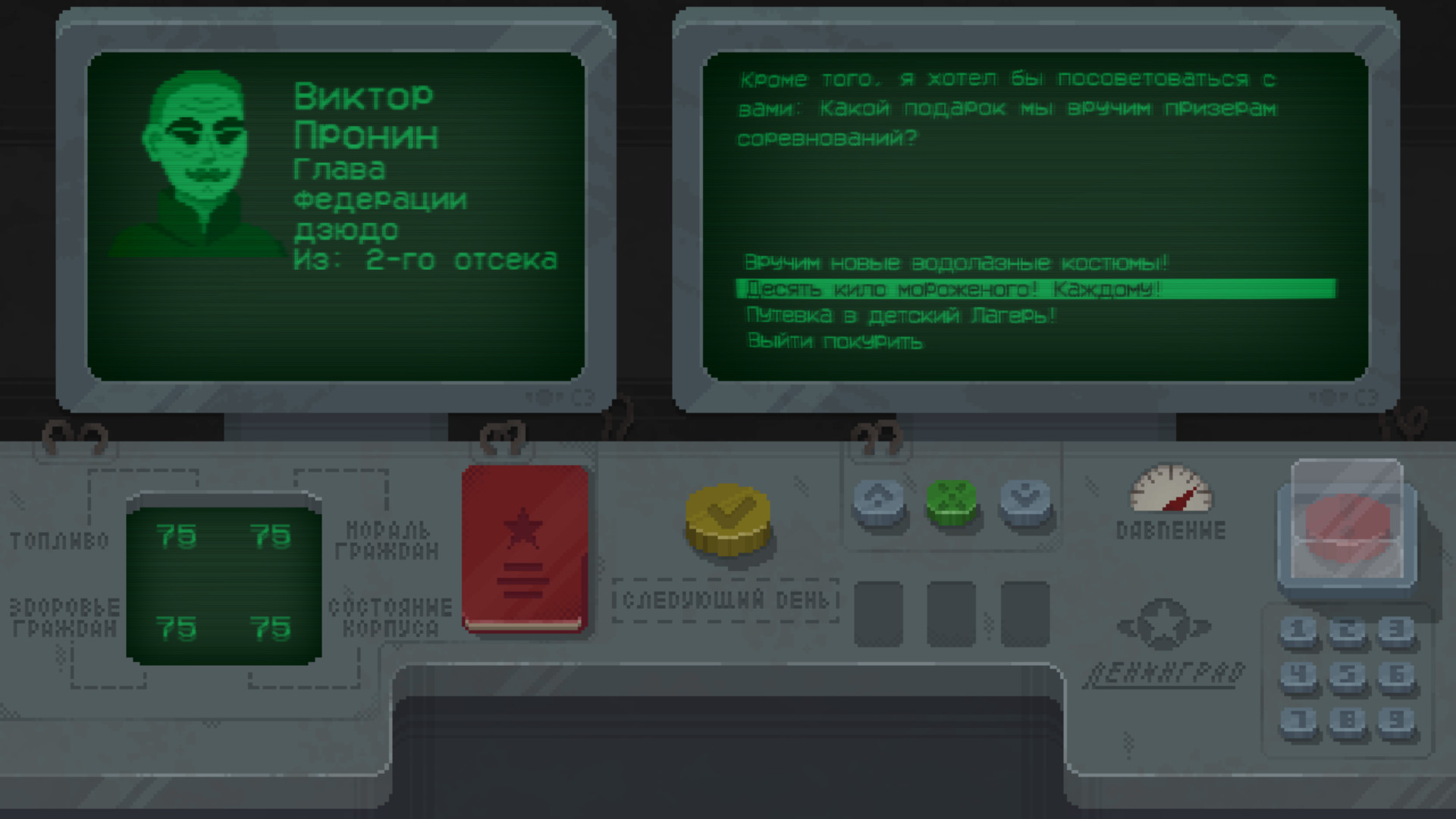 Leningrad screenshot
