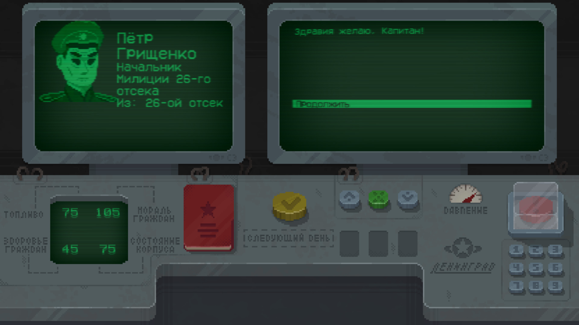 Leningrad screenshot